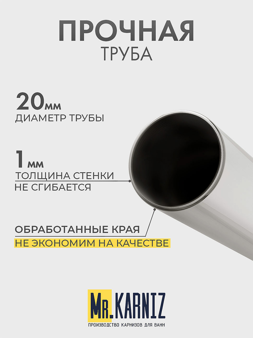 Карниз для ванной Прямой 210 Усиленный 20 мм фото 6
