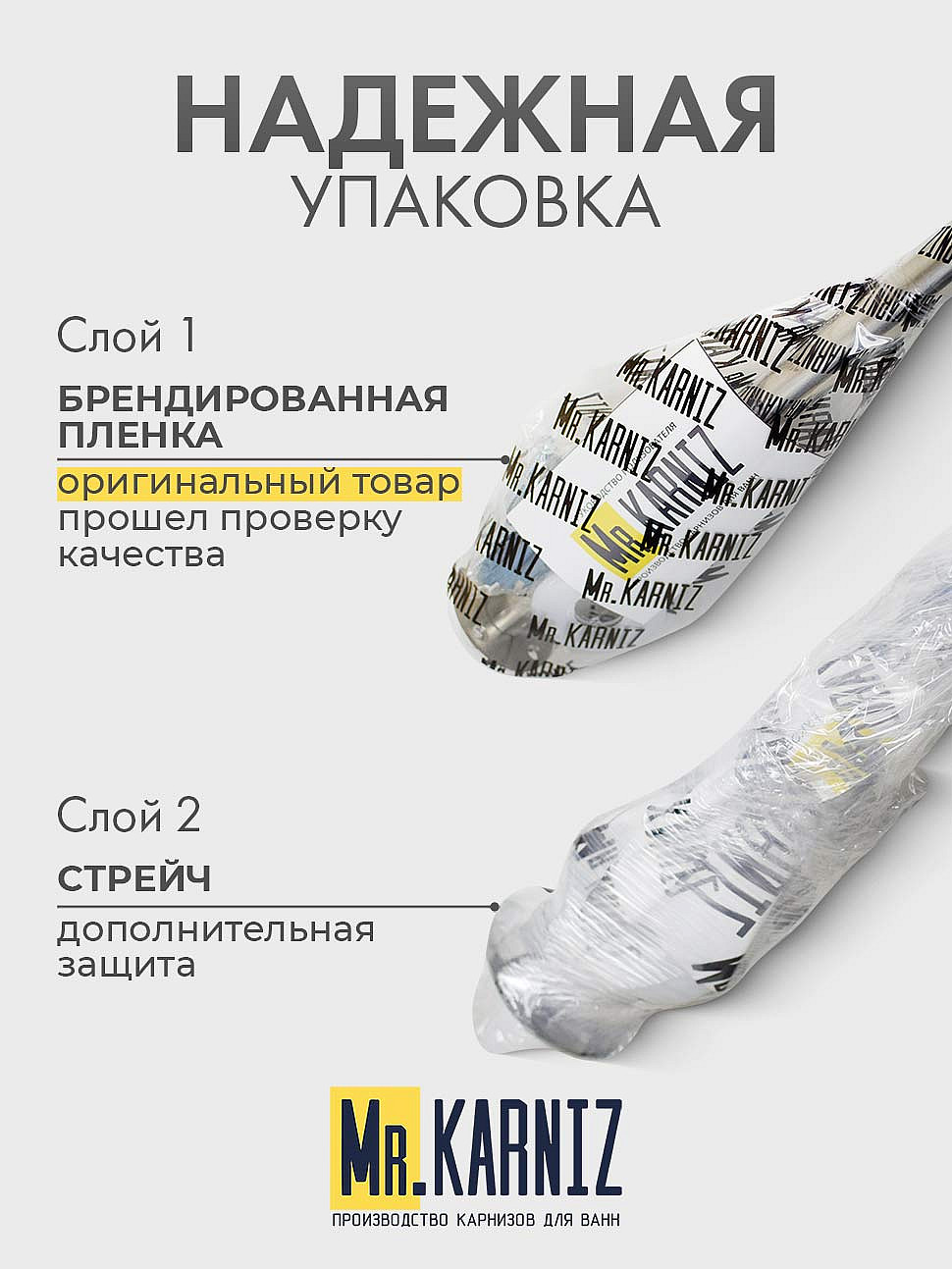 Карниз для ванной Прямой 210 Усиленный 20 мм фото 8
