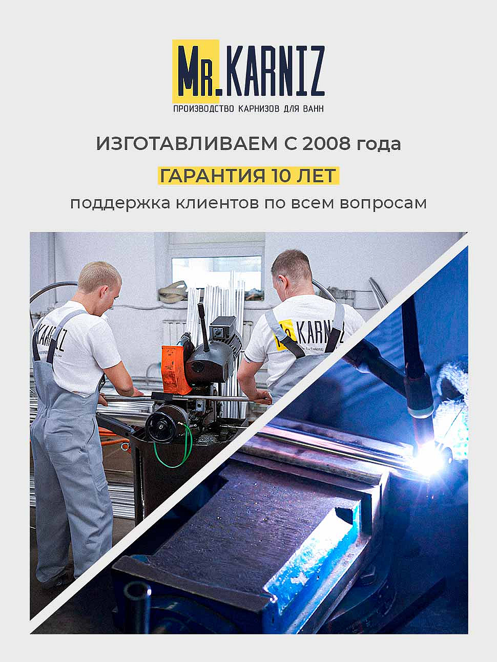 Карниз для ванной Прямой 210 Усиленный 20 мм фото 12