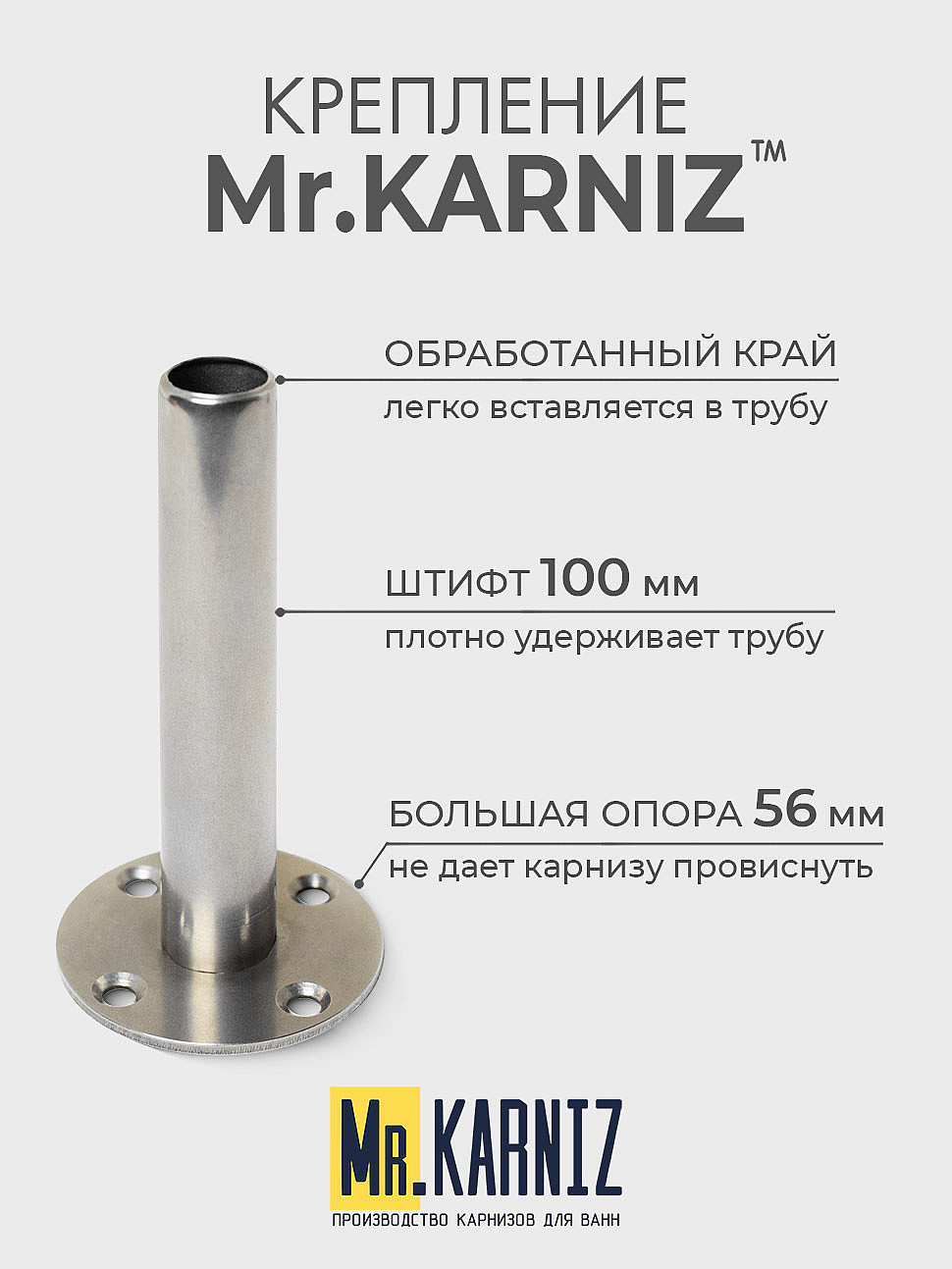 Карниз для ванной Угловой Асимметричный Дуга 150х95 Усиленный 25 мм MrKARNIZ фото 5