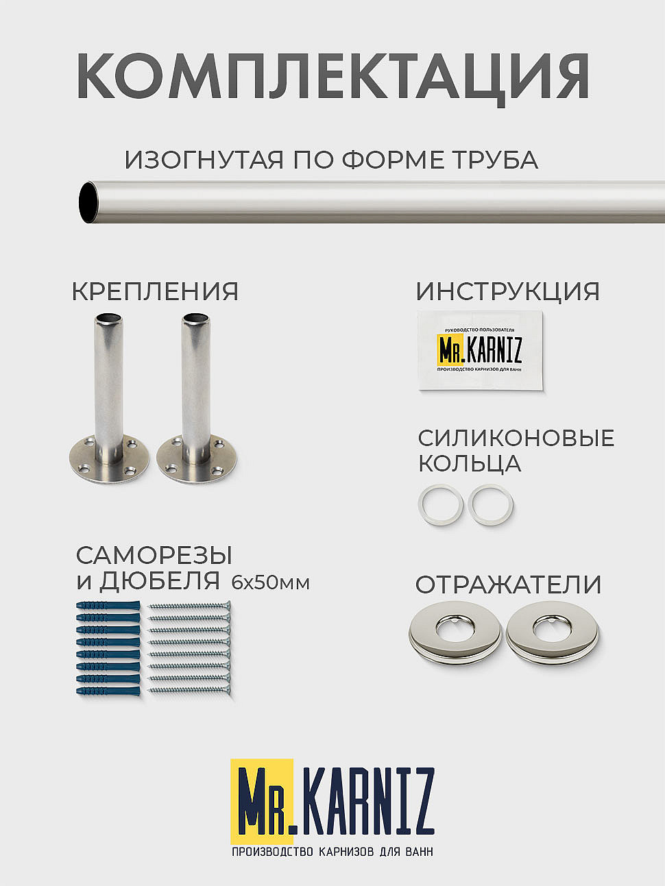 Карниз для ванной Угловой Асимметричный Дуга 150х95 Усиленный 25 мм MrKARNIZ фото 9