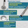 Карниз для душа Угловой Полукруглый 80х80 Усиленный 25 мм MrKARNIZ фото 6