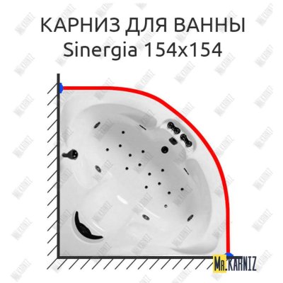 Карниз для ванны Doctor Jet Sinergia 154х154 Усиленный 20 мм MrKARNIZ