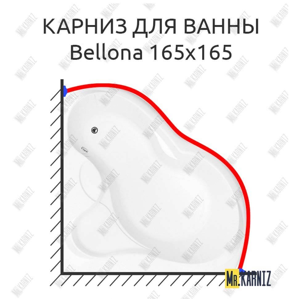 Карниз для ванны Aquanet Bellona 165х165 Усиленный 20 мм MrKARNIZ Карниз для ванны Aquanet Bellona 165х165 Усиленный 20 мм MrKARNIZ