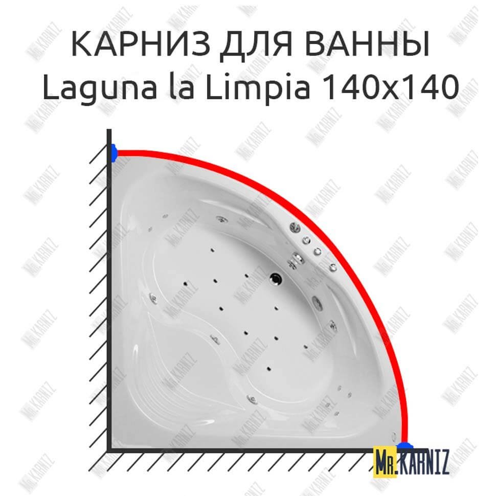 Карниз для ванны Akrilan Laguna la Limpia 140х140 Усиленный 20 мм MrKARNIZ Карниз для ванны Akrilan Laguna la Limpia 140х140 Усиленный 20 мм MrKARNIZ