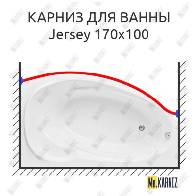 Карниз для ванны Aquanet Jersey Передний борт 170х100 Усиленный 20 мм MrKARNIZ