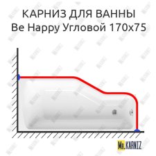 Карниз для ванны Ravak Be Happy Угловой 170х75 Усиленный 25 мм MrKARNIZ