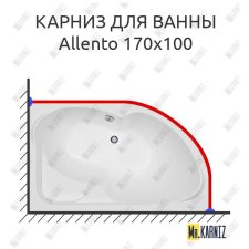 Карниз для ванны Aquanet Allento 170х100 Усиленный 25 мм MrKARNIZ