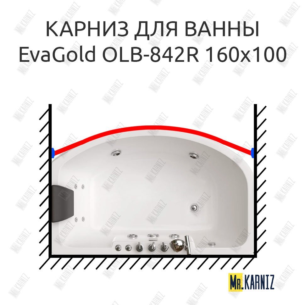 Карниз для ванны EvaGold OLB-842 передний борт 160х100 Усиленный 20 мм MrKARNIZ Карниз для ванны EvaGold OLB-842 передний борт 160х100 Усиленный 20 мм MrKARNIZ