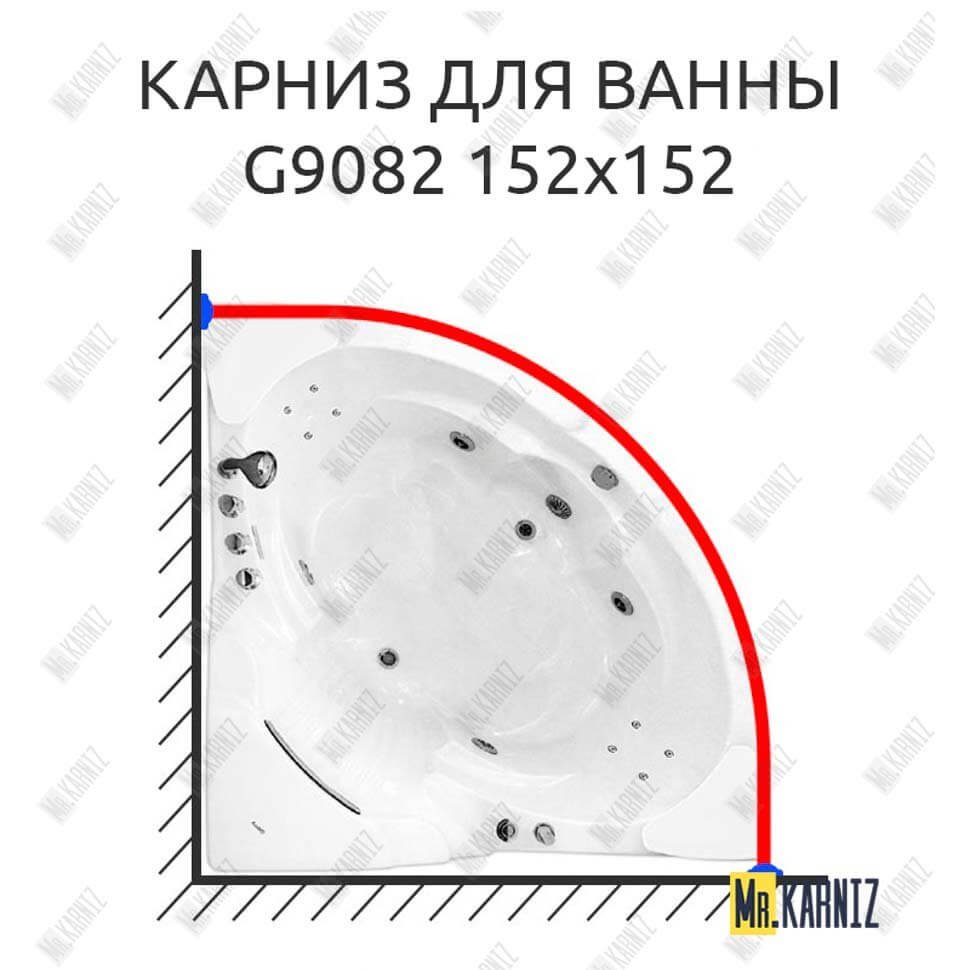 Карниз для ванны Gemy G9082 Усиленный 20 мм MrKARNIZ Карниз для ванны Gemy G9082 Усиленный 20 мм MrKARNIZ