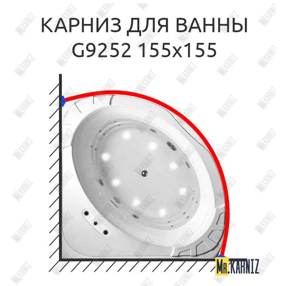 Карниз для ванны Gemy G9252 Усиленный 20 мм MrKARNIZ Карниз для ванны Gemy G9252 Усиленный 20 мм MrKARNIZ